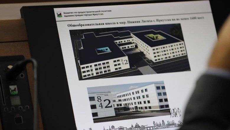 v_irkutske_nachali_proektirovat_shkolu_v_nizhnej_lisihe-49b1fe1.jpg