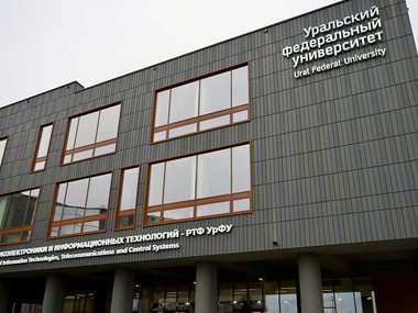 vtoruju_ochered_kampusa_urfu_v_novokolcovskom_vvedut_v_dekabre-58b1189.jpg